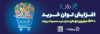 تأمین مالی خرد با «روزنو»؛ گام تازه بانک تجارت برای رونق بازار